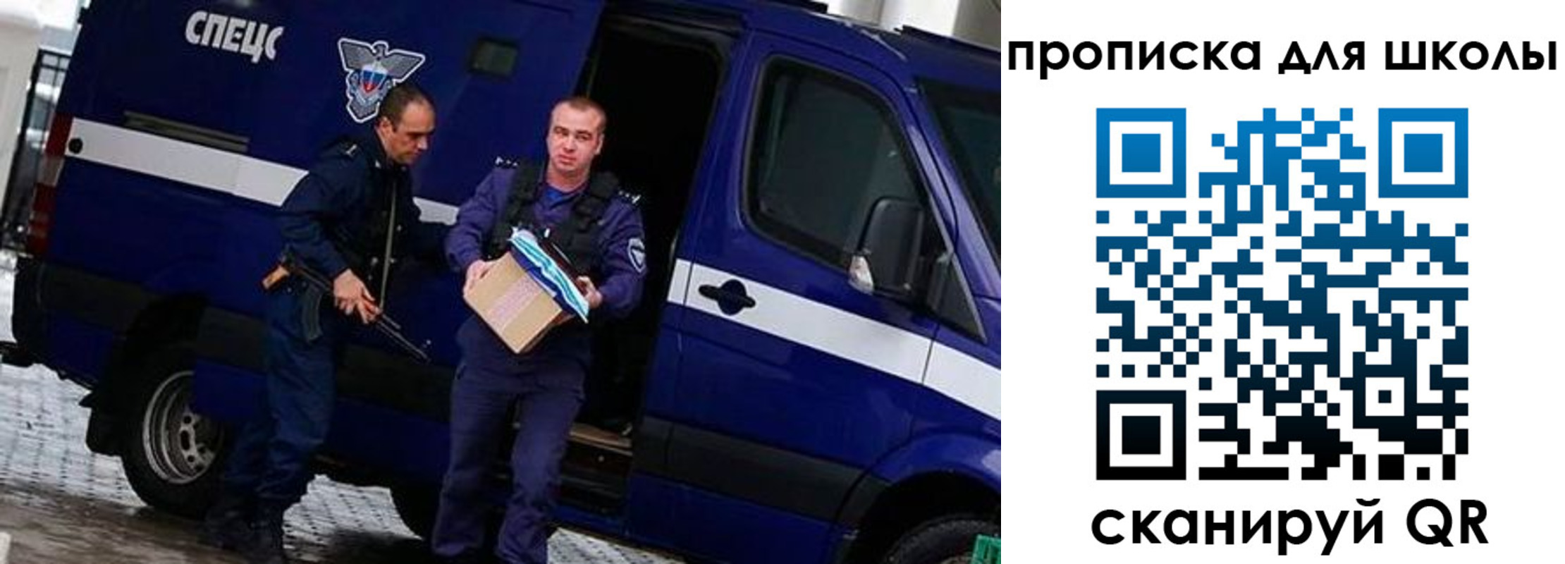 прописка в квартире в Данкове