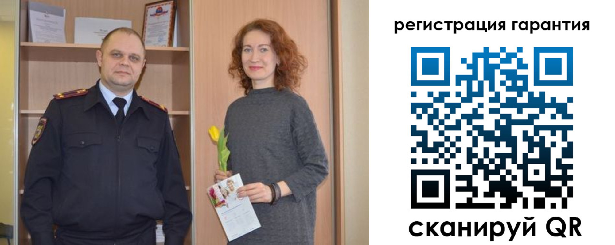 прописка для работы в Данкове